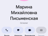 Сходили к неврологу с сыном.