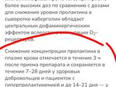 Девочки кто то возобновлял