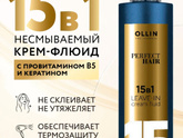Мелирование