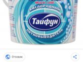 Чем вывести пятна?