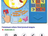 Как вы учите с