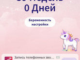 39 неделька??? Ещё немного осталось до встречи с тобой??❤️??