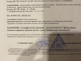 Узи