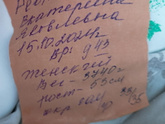 Чем Матрёнистее мама,