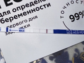Девочки!!!