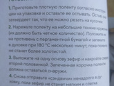 Кулинарный Адвент. День 7. Братья Гримм. Сладкая каша