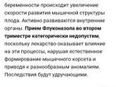 Я в панике!!!!(((