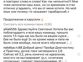 Подскажите очень нужно Дочке