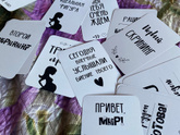 Тоже решила заказать карточки,