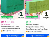 1 сентября