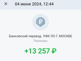 Что за единовременная выплата