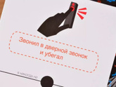Я никогда не ...