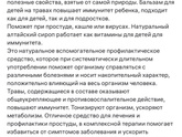 Чудо сироп для профилактики простудных заболеваний!