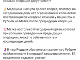 Привет девочки. У меня трое девочек. Узнала о беременности, младшей