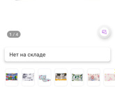На какой подушке спят