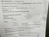 Какова вероятность что все