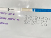 9-10 дпо
