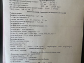Узи «27 недель»