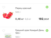 Финансовые записки домохозяйки-7