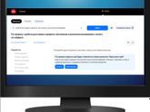 Работа не волк, работа - ворк