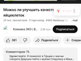 Длинный пост про 1 посещение репродуктолога с низким АМГ