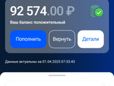 Налоговые вычеты