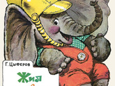 Наши книги в 2.1
