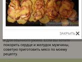 Вопрос кулинарам ☺️ Девочки,