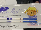 Бесплодие 2 трубного генеза