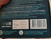 Продам сперотон!девочки,