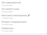 Новое на сайте)