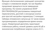 Сушильная машина