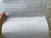 Узи сделали дочке