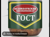 Пришел Жора)