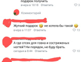 Чего только не увидишь на просторах интернета