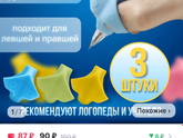 Закупка принадлежностей в детский сад