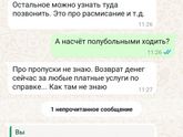 Тольятти, плавание в Олимпе