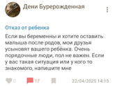 ПДН