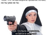 Ну жиза же, девочки?...))😁😂