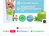 Про чистку первых зубов 🪥