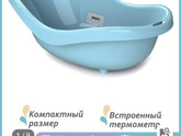 Девочки, подскажите какую ванночку