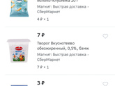 Как это так