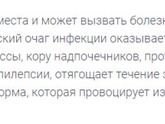 Тонзиллит!!!! у кого?