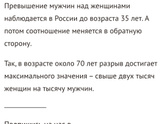 Для размышления тем,кто планирует