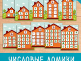 Про обучение особят