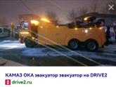 Сын замучил с вопросом: