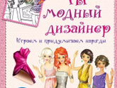 Что подарить девочкам 7 и 12 лет??