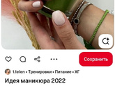 Как трава