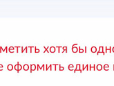 Подскажите пожалуйста я сомневаюсь,