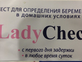 Девочки я уже ничего не понимаю ?